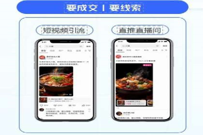 探索百度搜索推广的精准定向广告技术及案例
